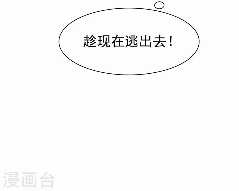 第67话29