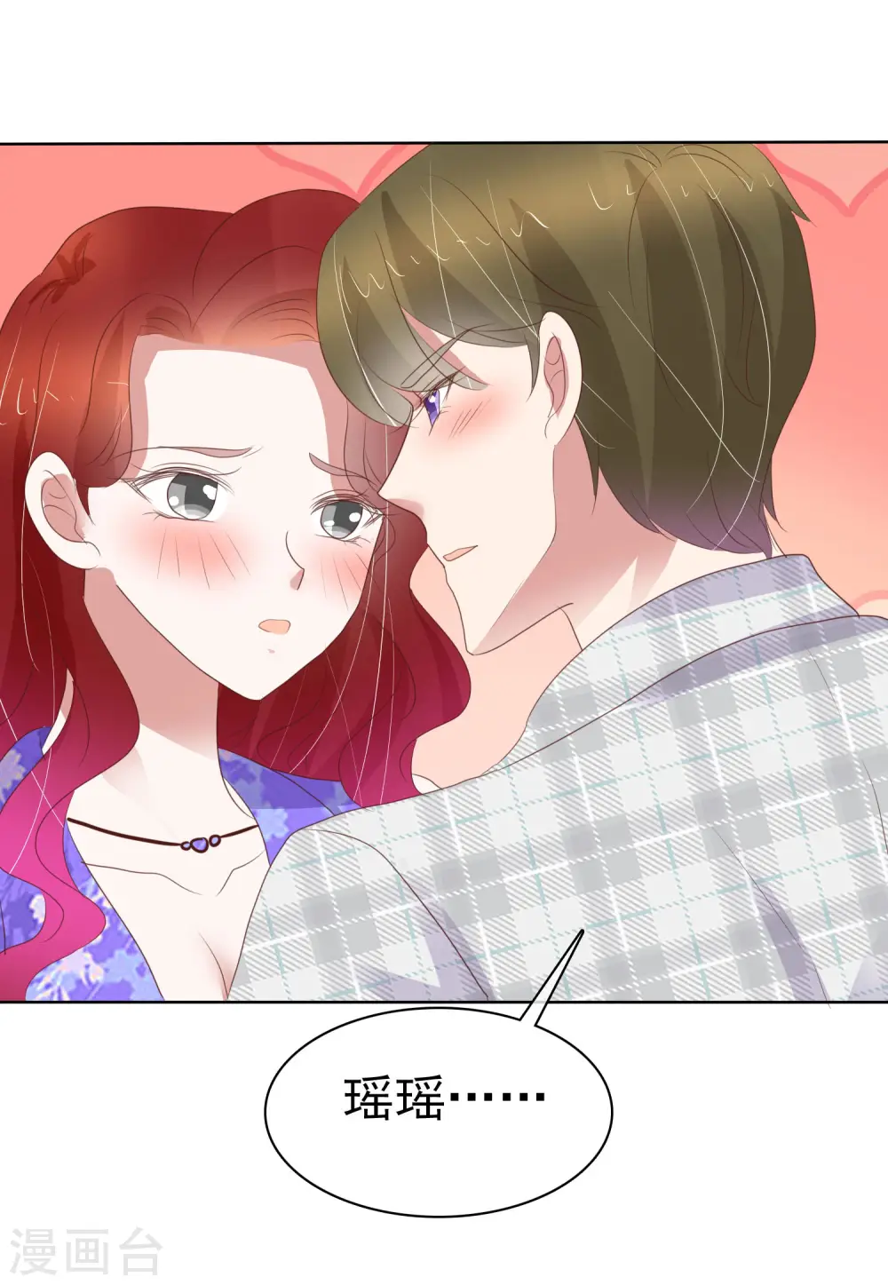 第427话8
