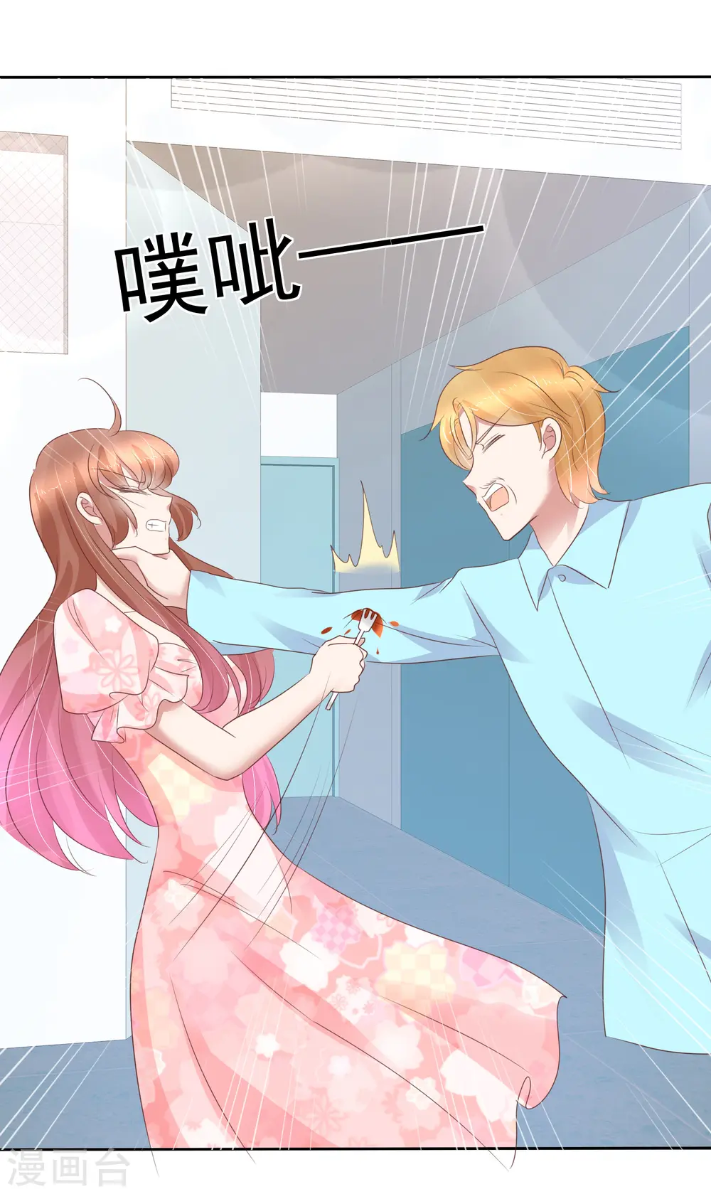 第247话10