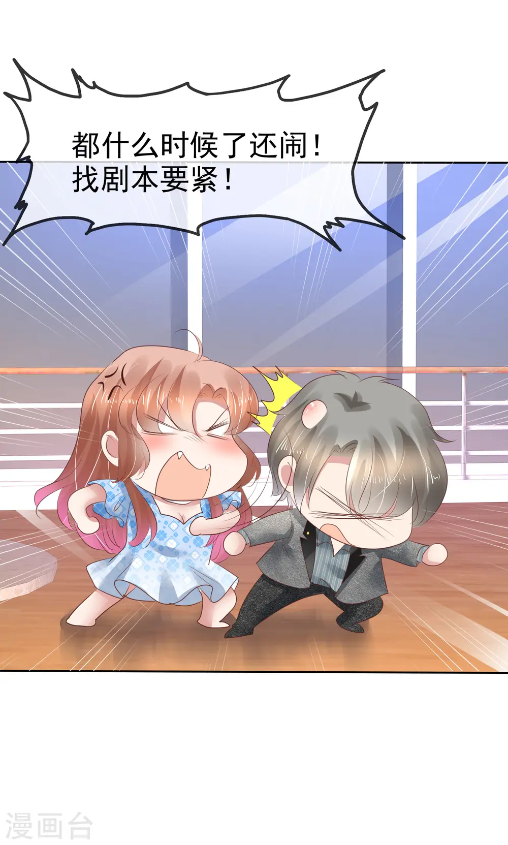 第178话22