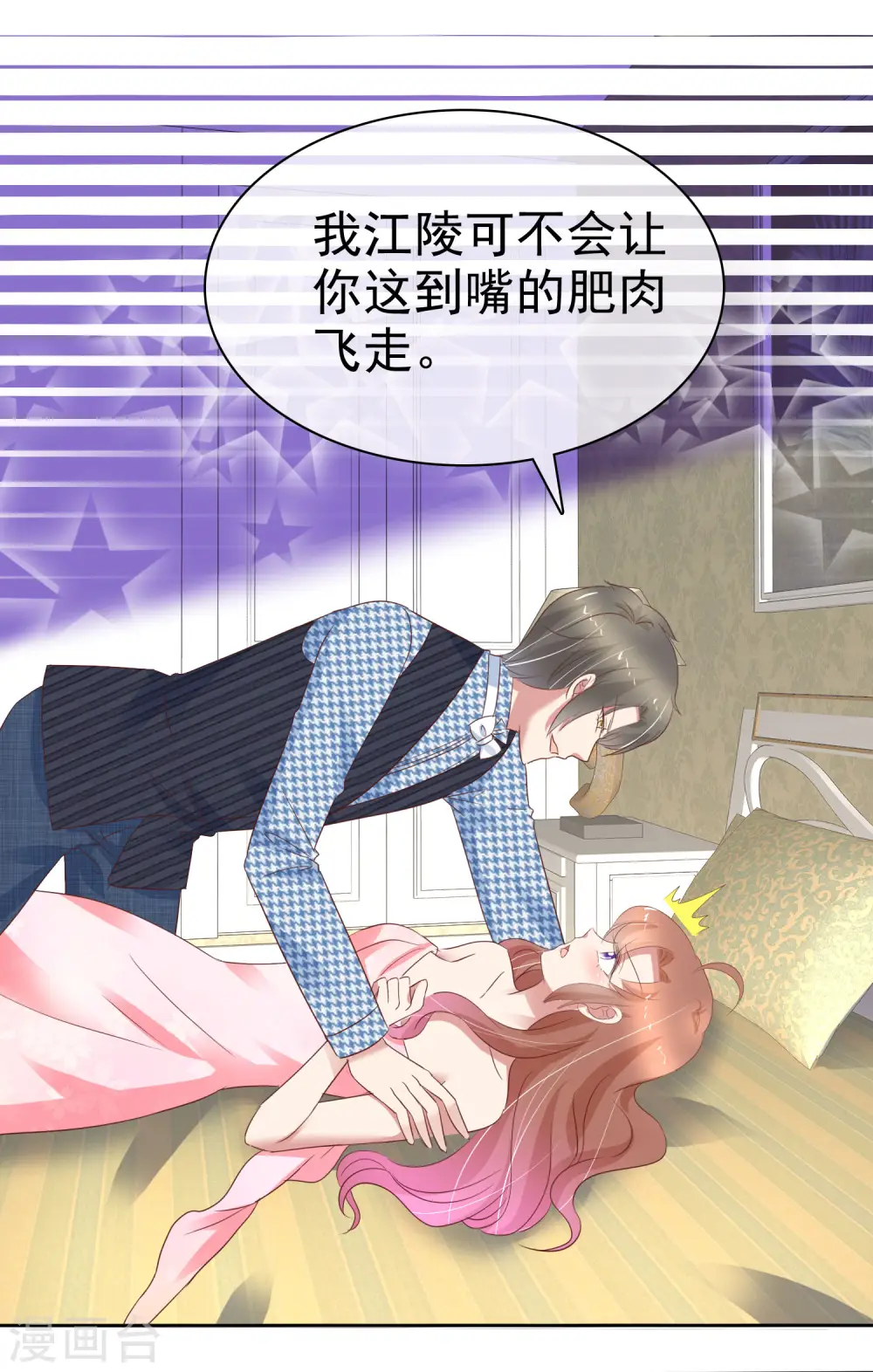 第353话6