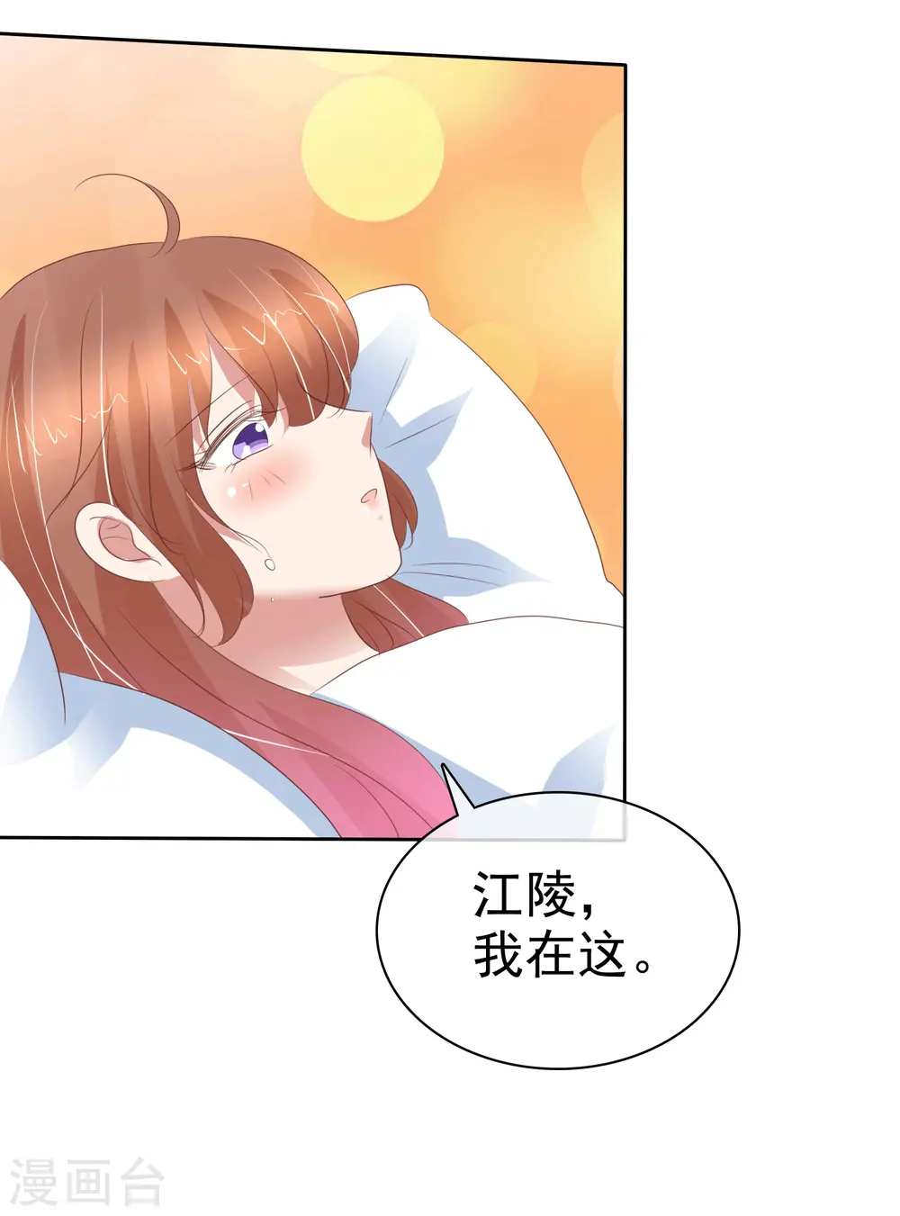 第348话16