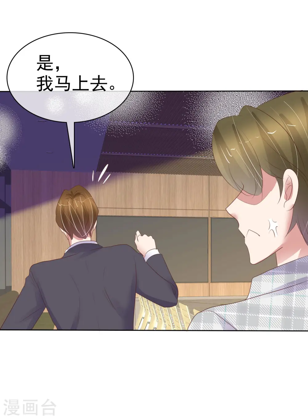 第426话16