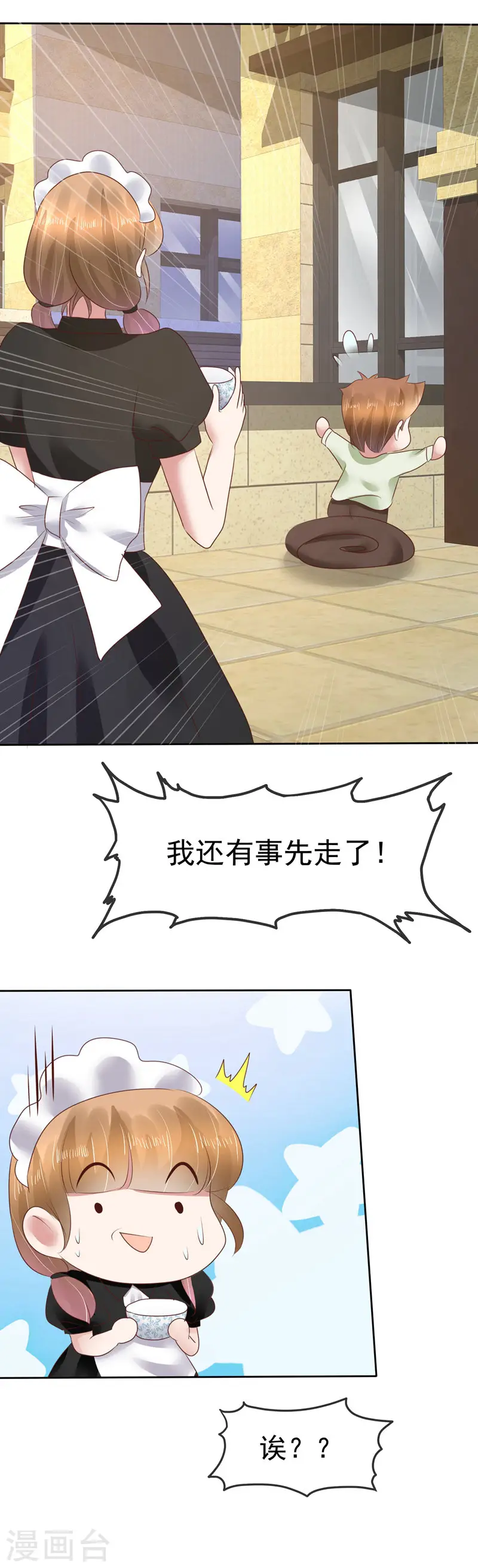 第93话15