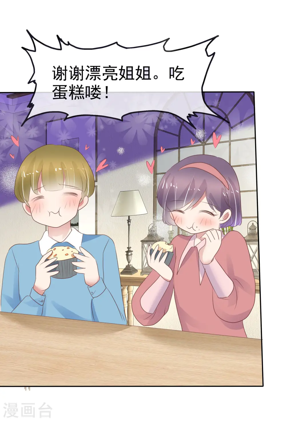 第359话19