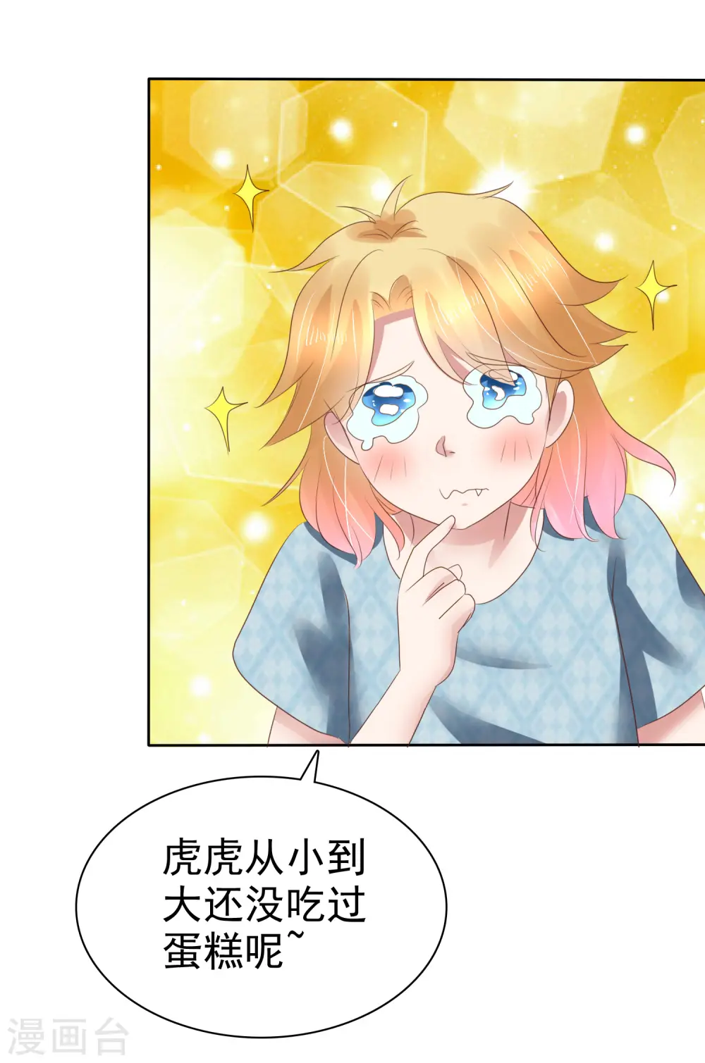 第162话3