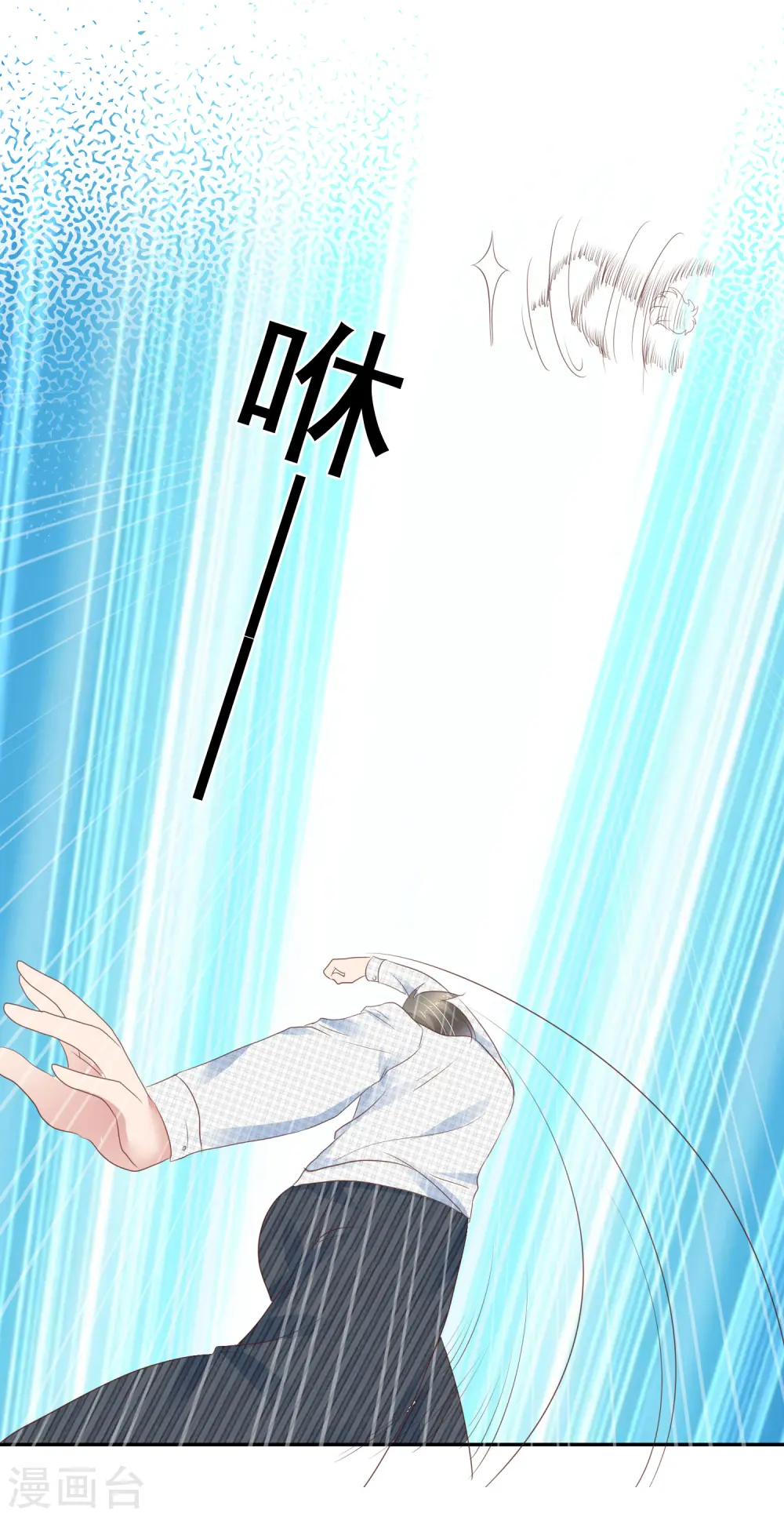 第258话13