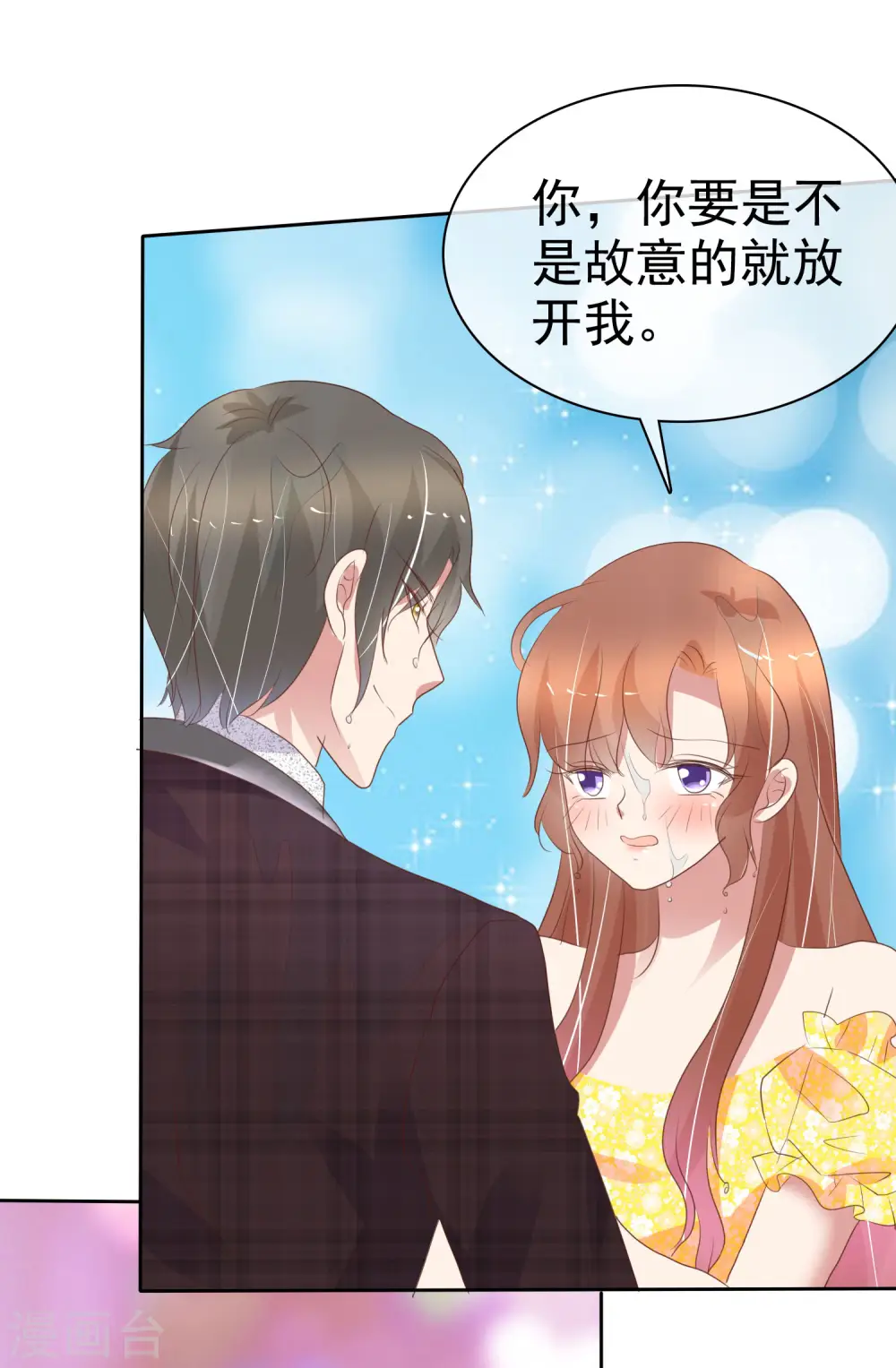 第365话1
