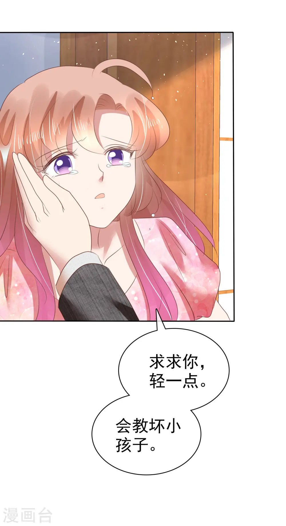 第158话17