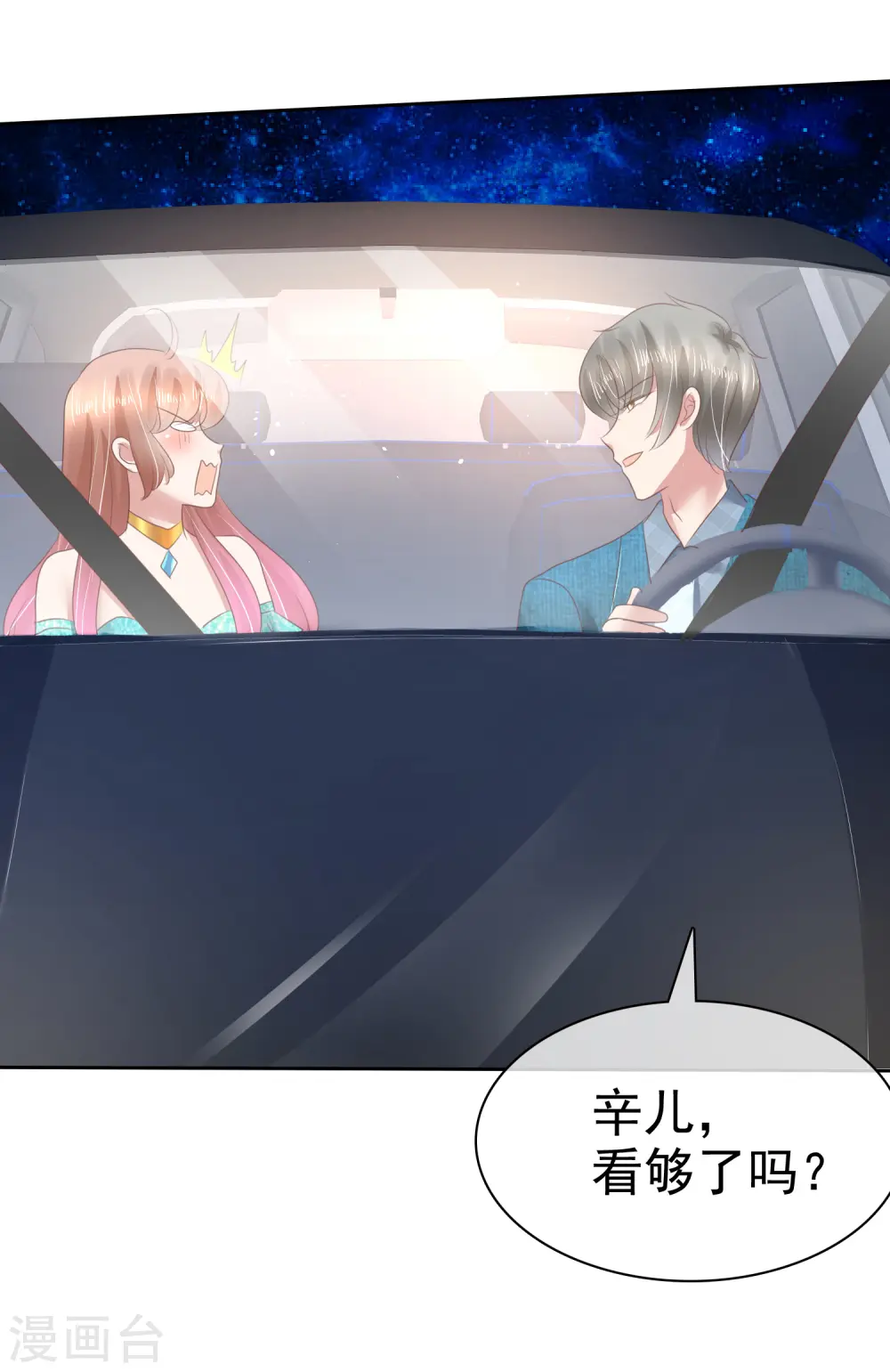 第131话34