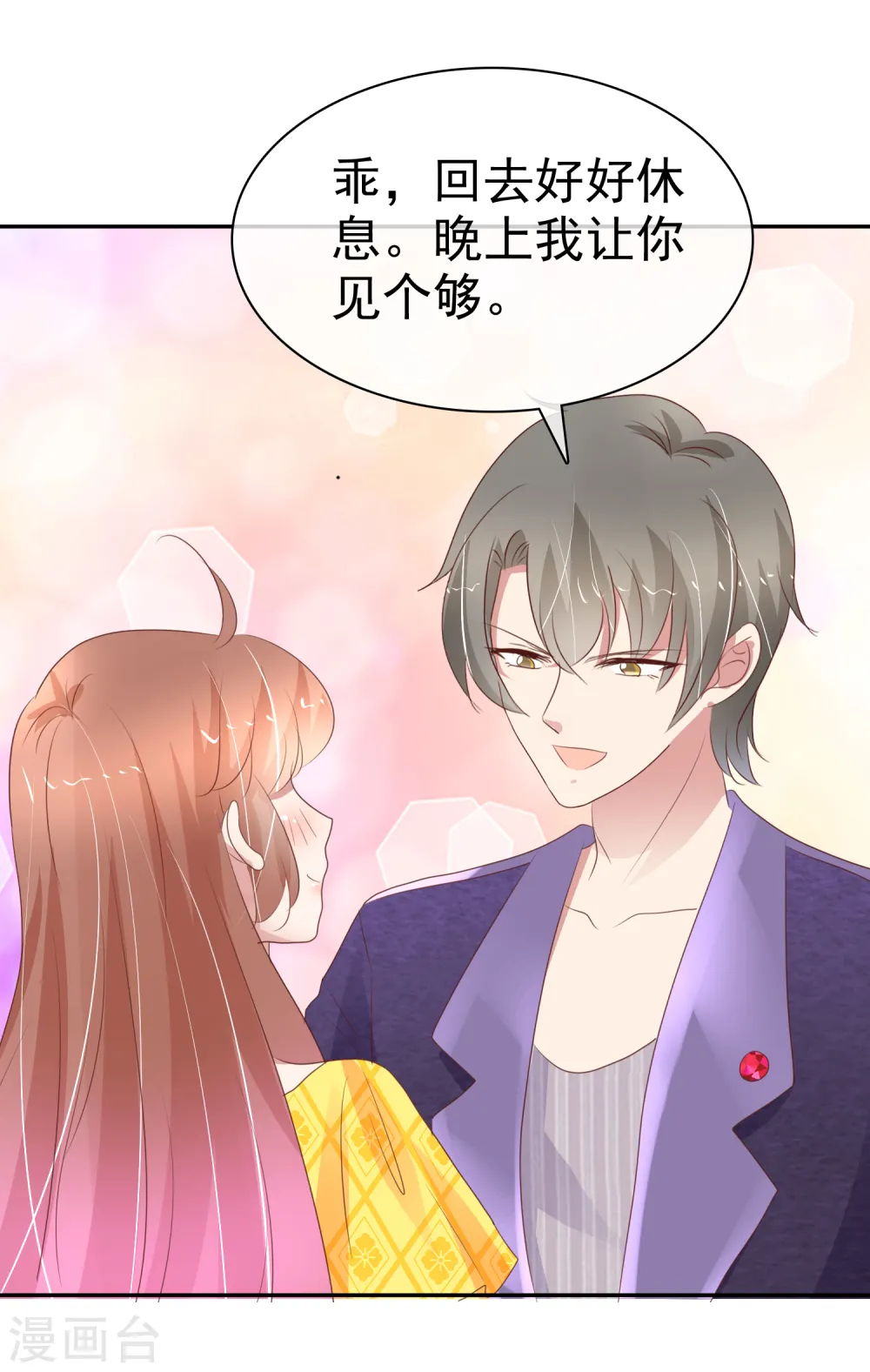 第297话26
