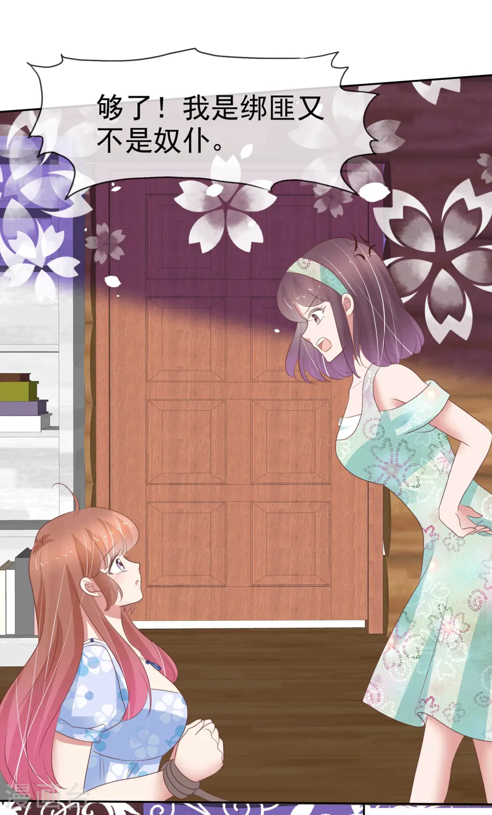 第345话12