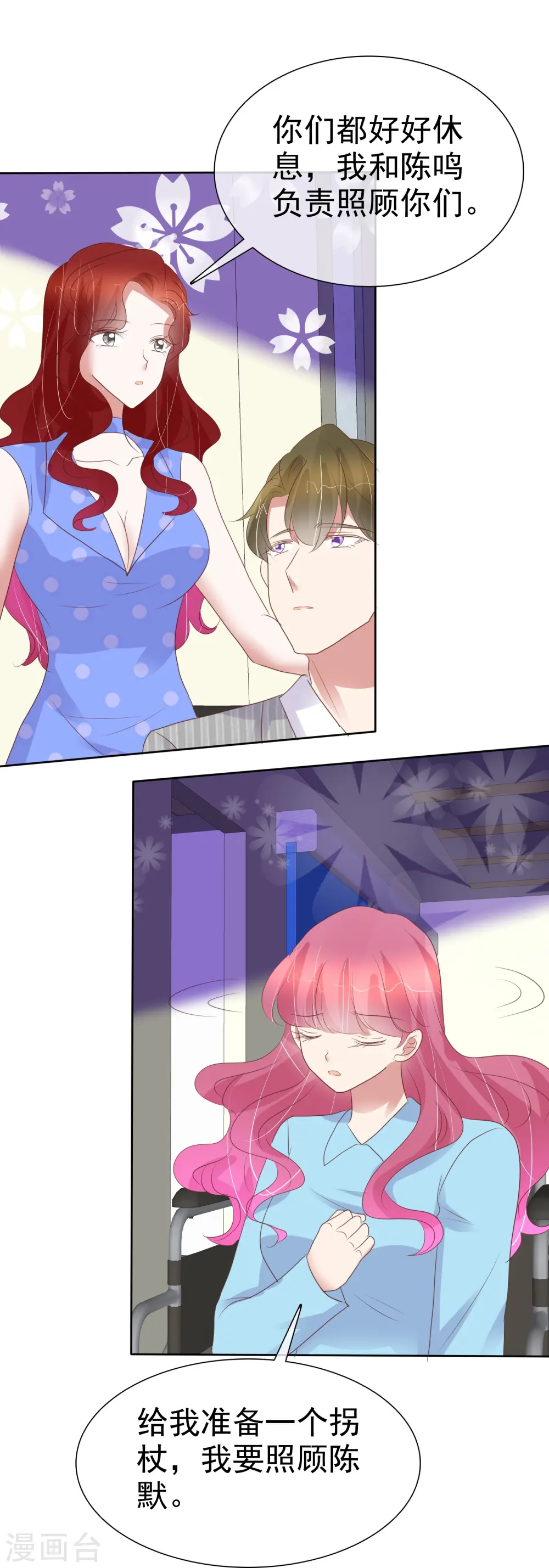 第470话10