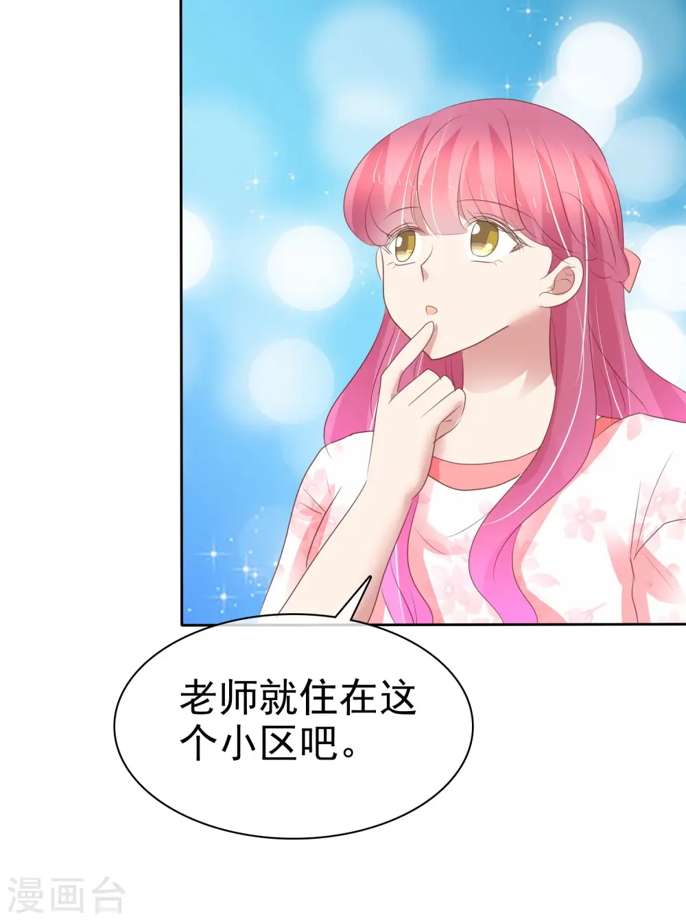 第403话30