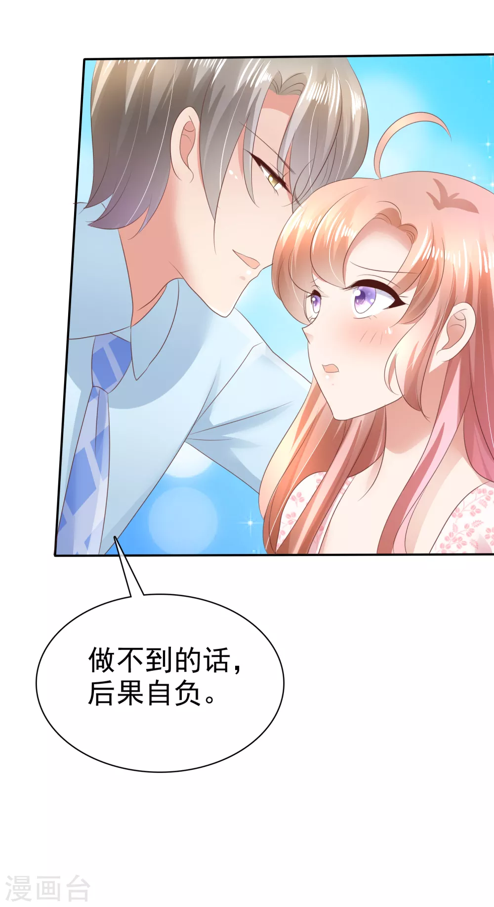 第22话15
