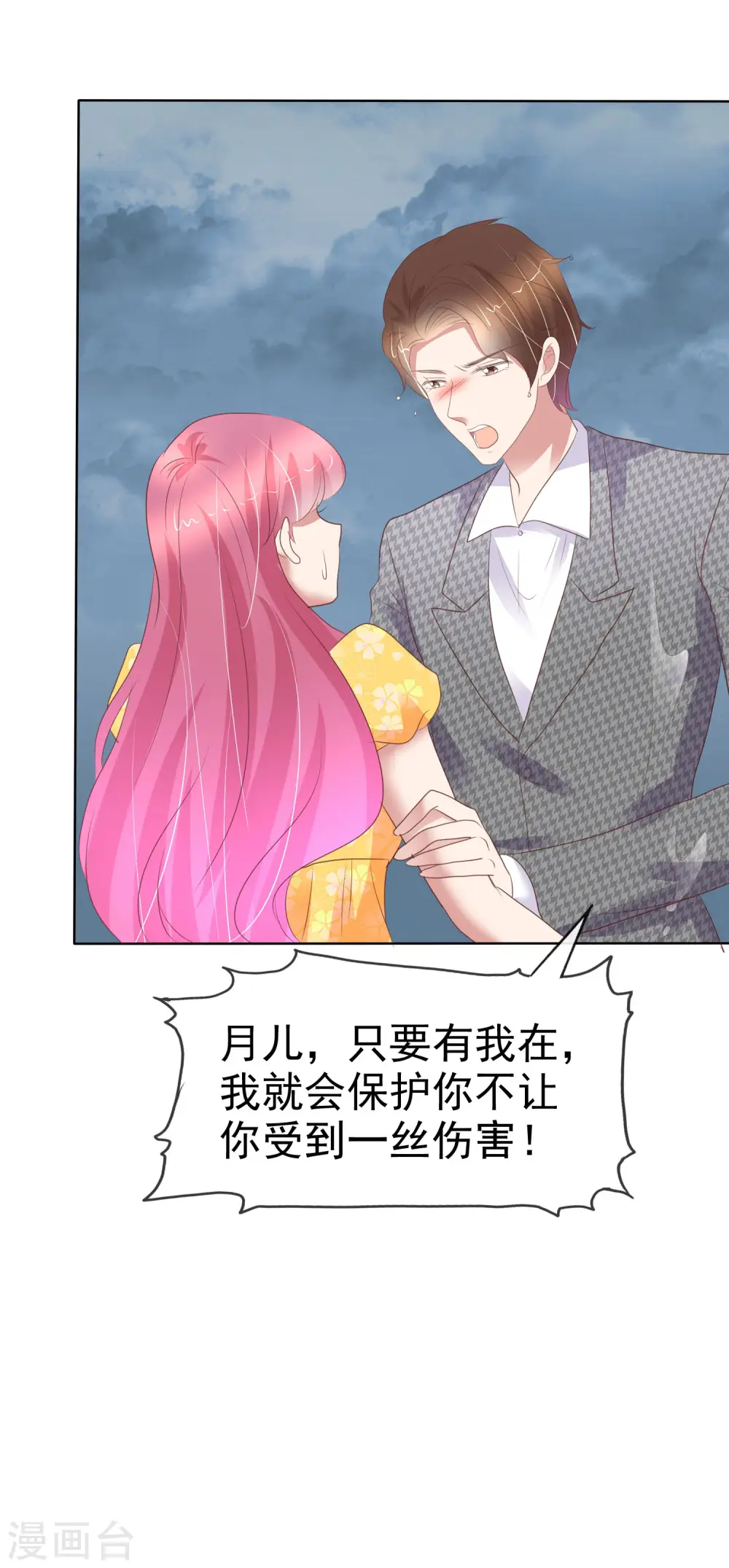 第414话14