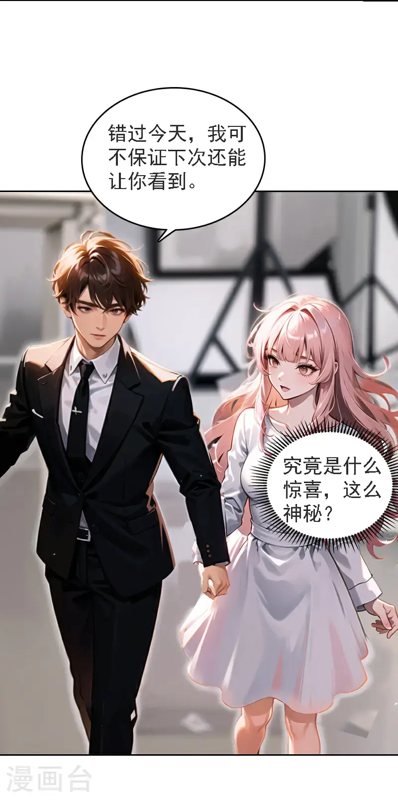 第522话30