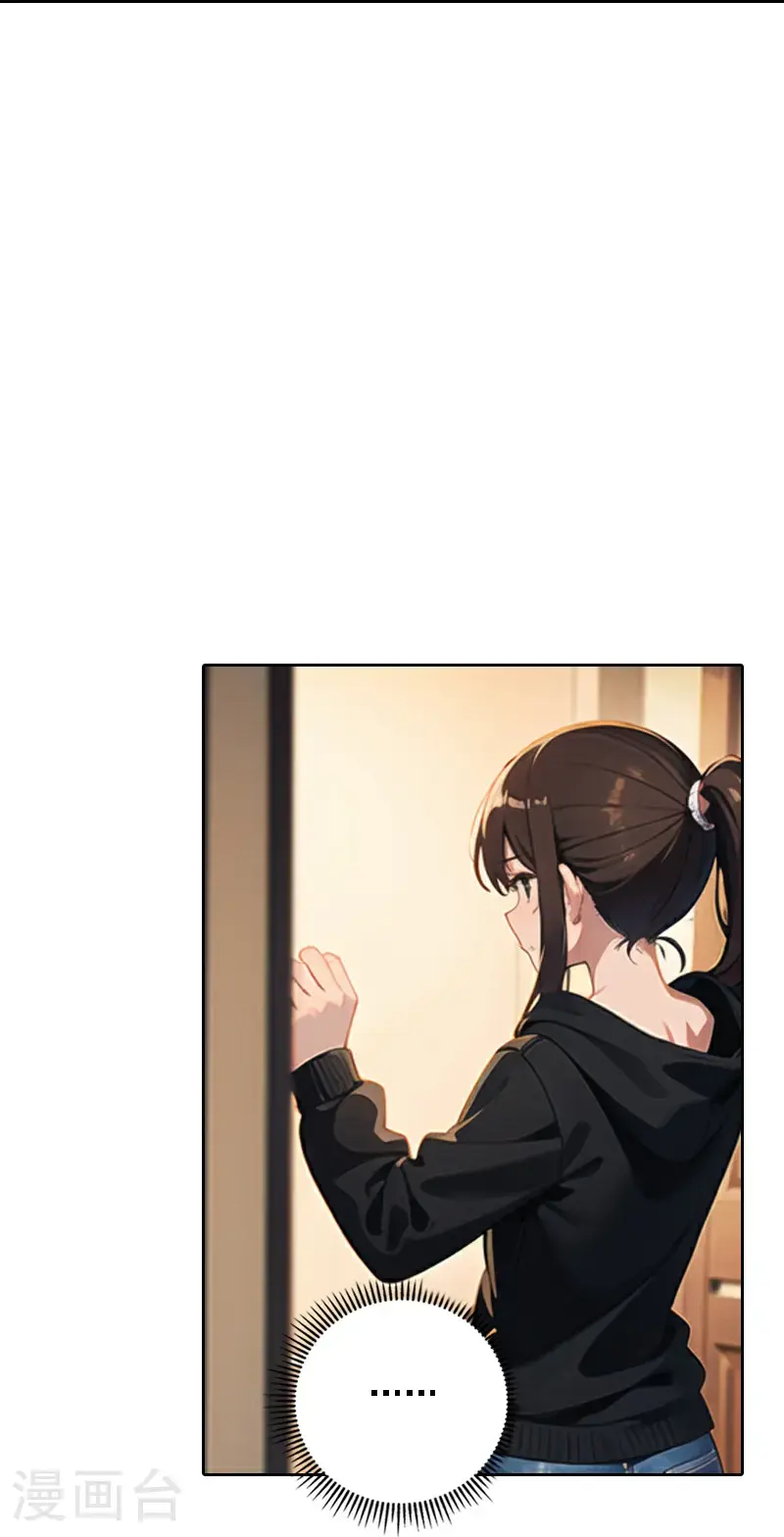 第529话9