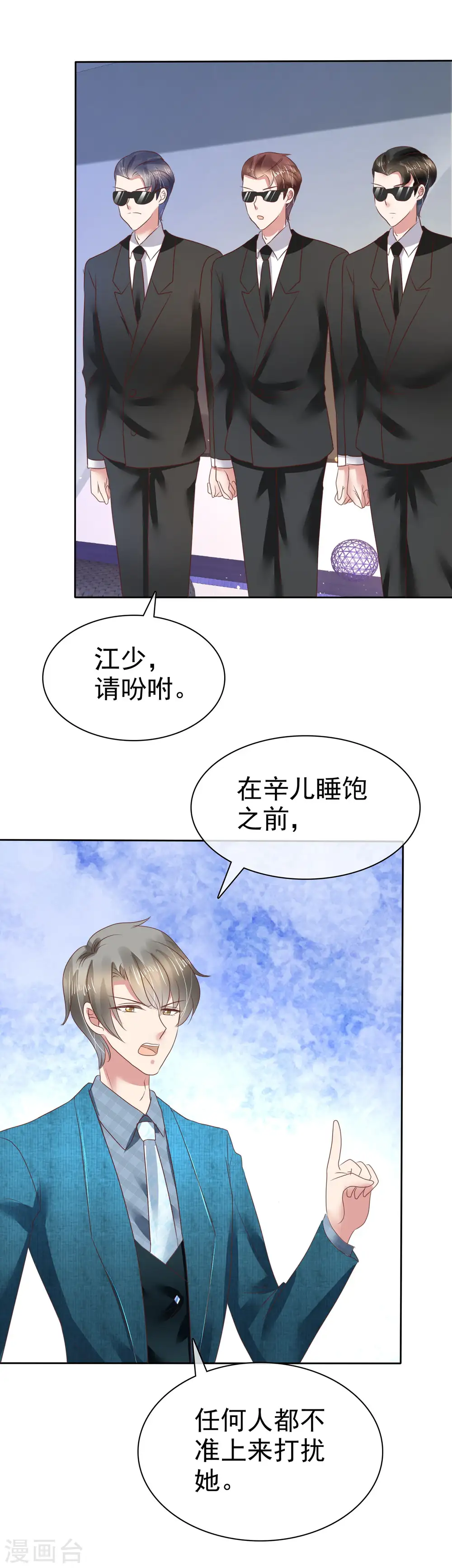 第126话36