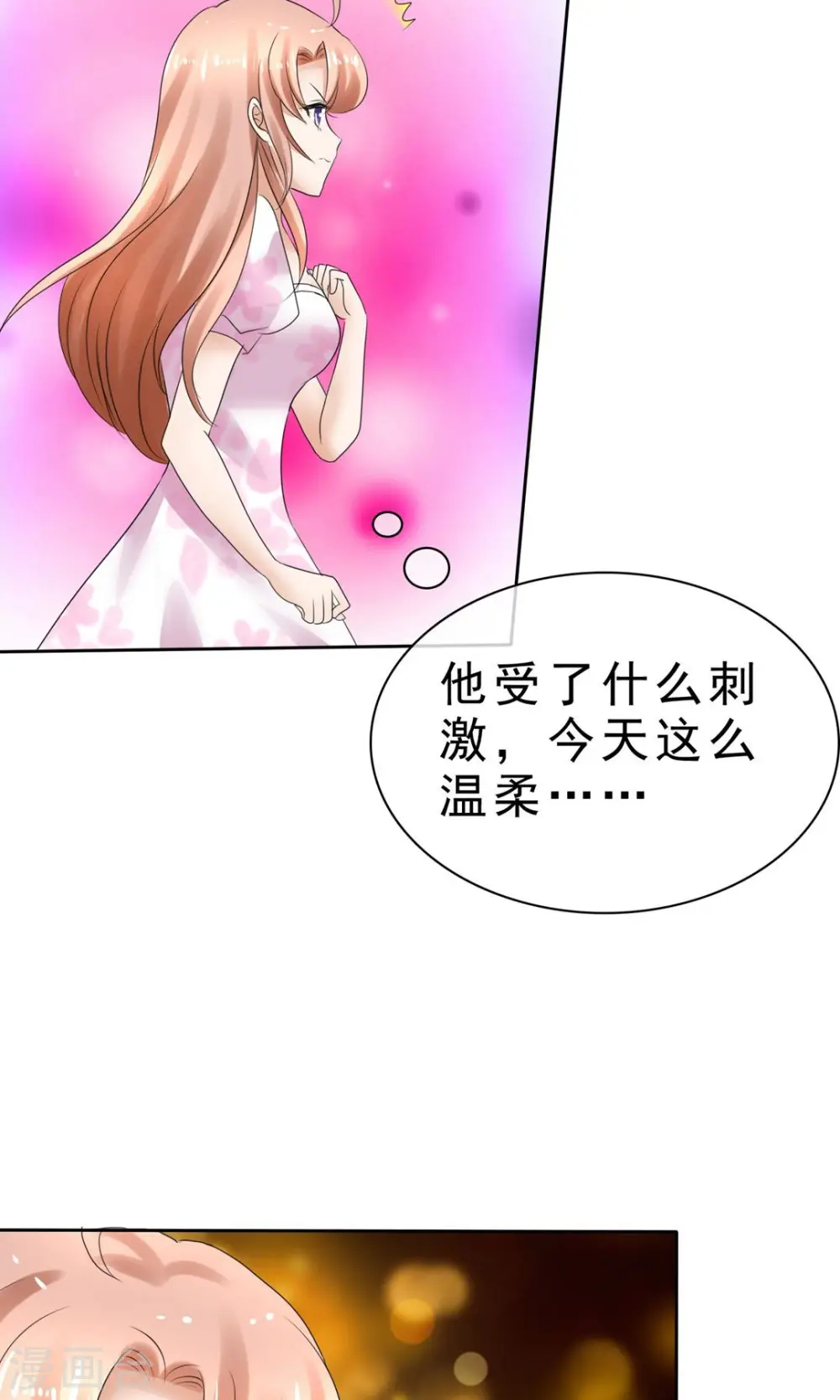 第5话23