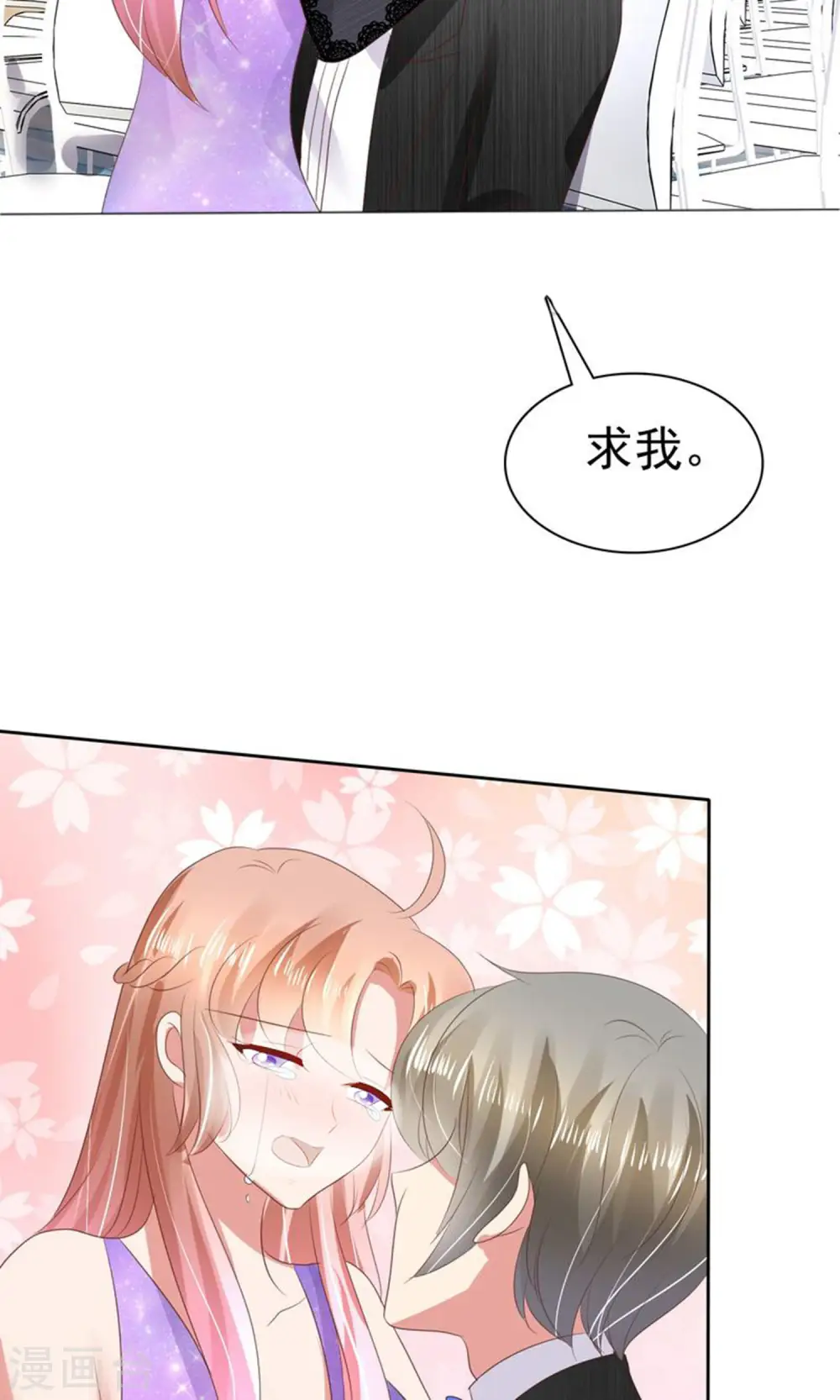 第35话8