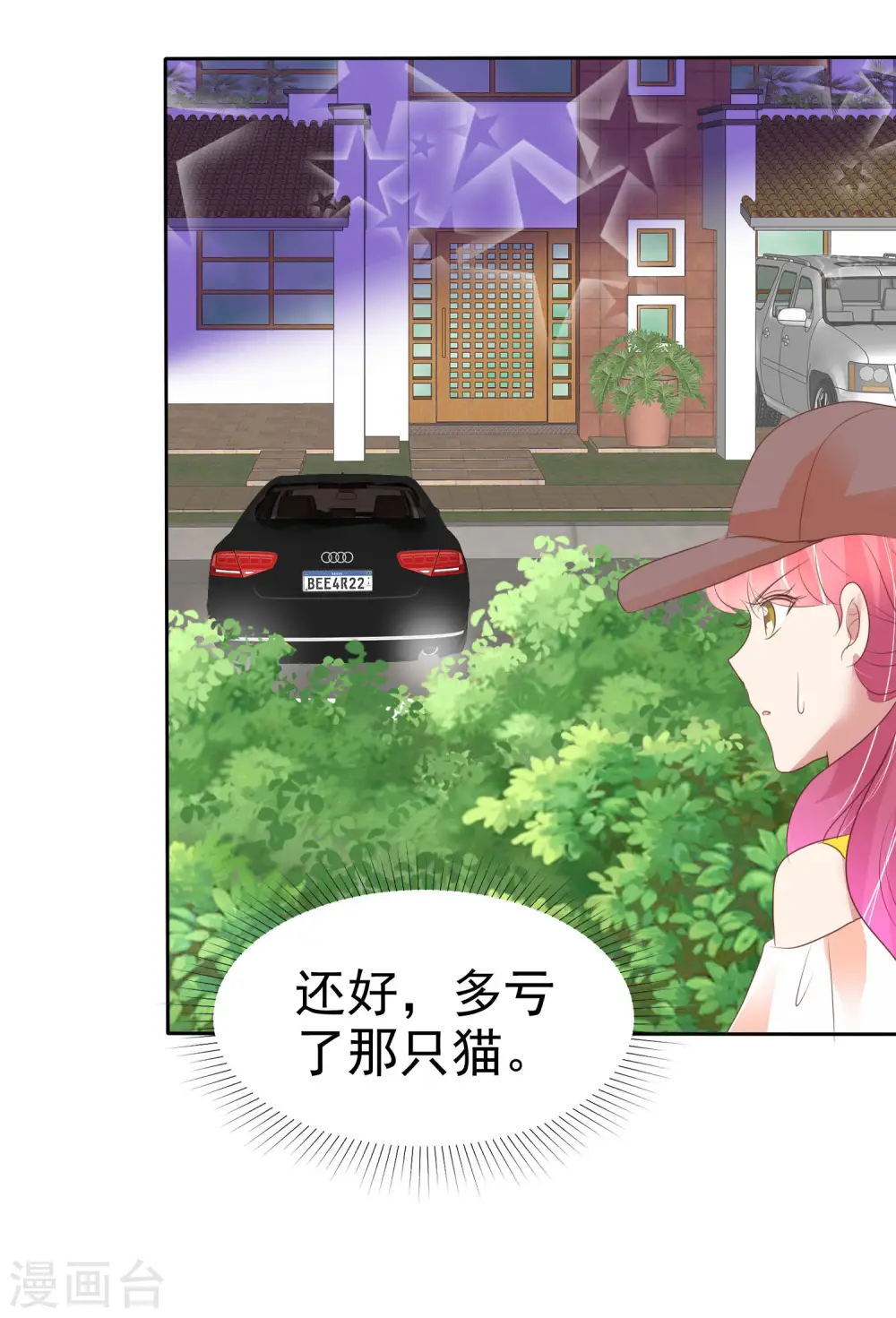 第403话23