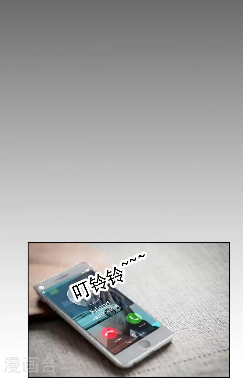 第530话26