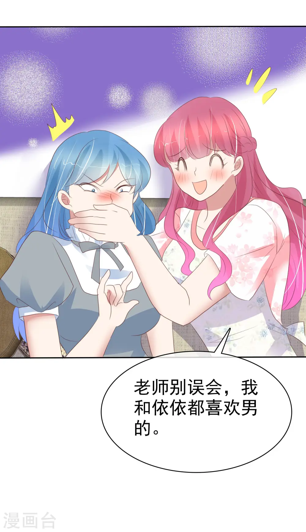 第405话23