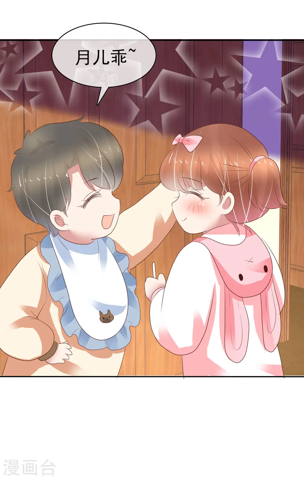 第356话18