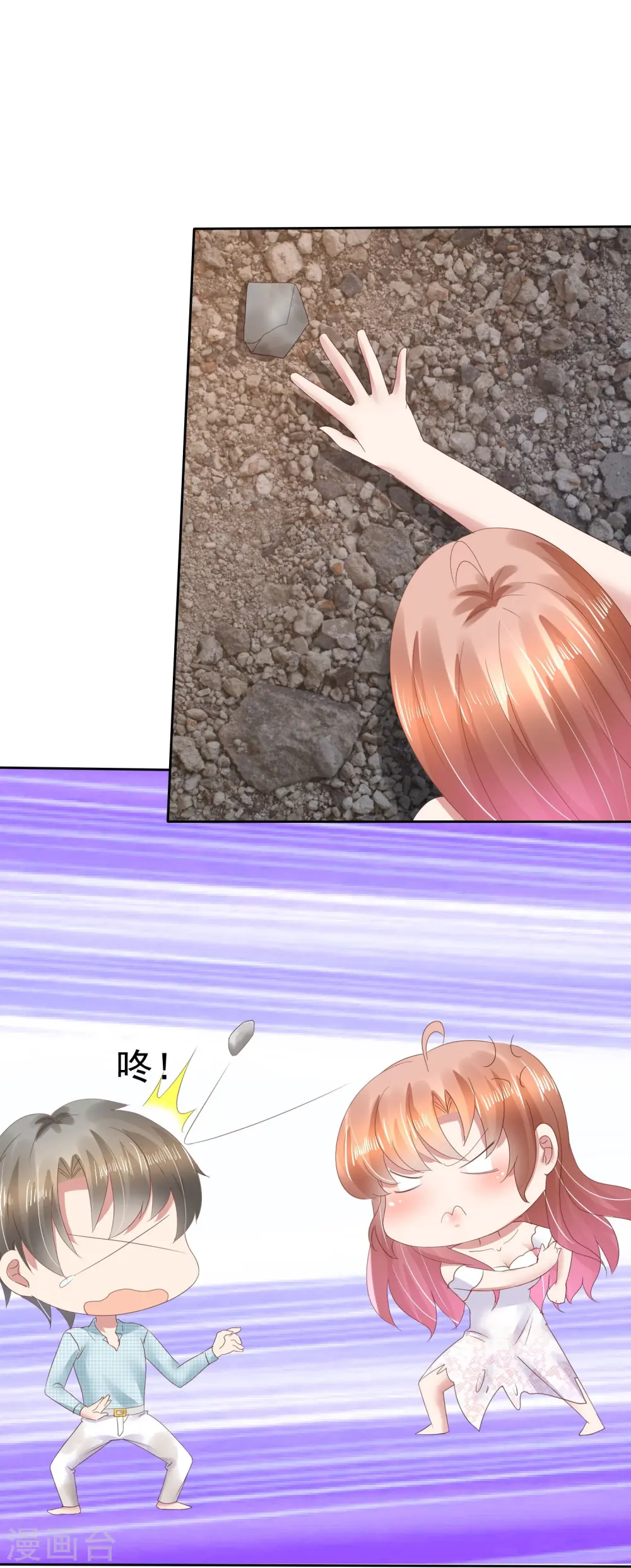 第84话32