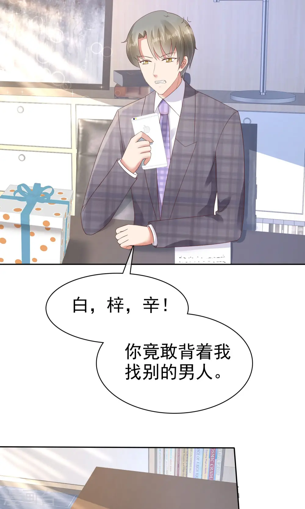 第55话2