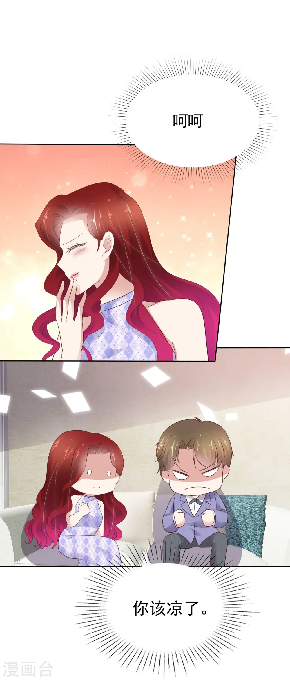 第493话21