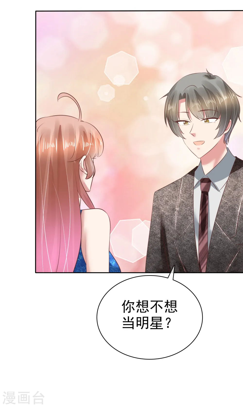 第121话17