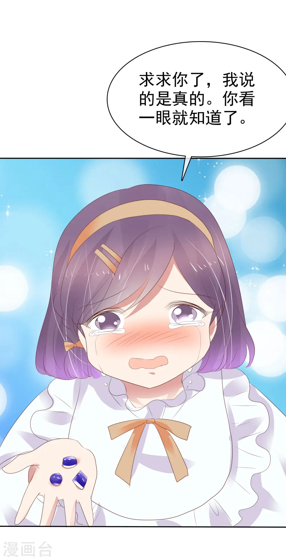 第369话17