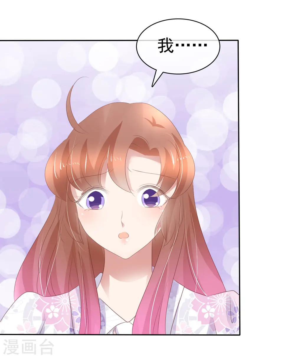 第257话10