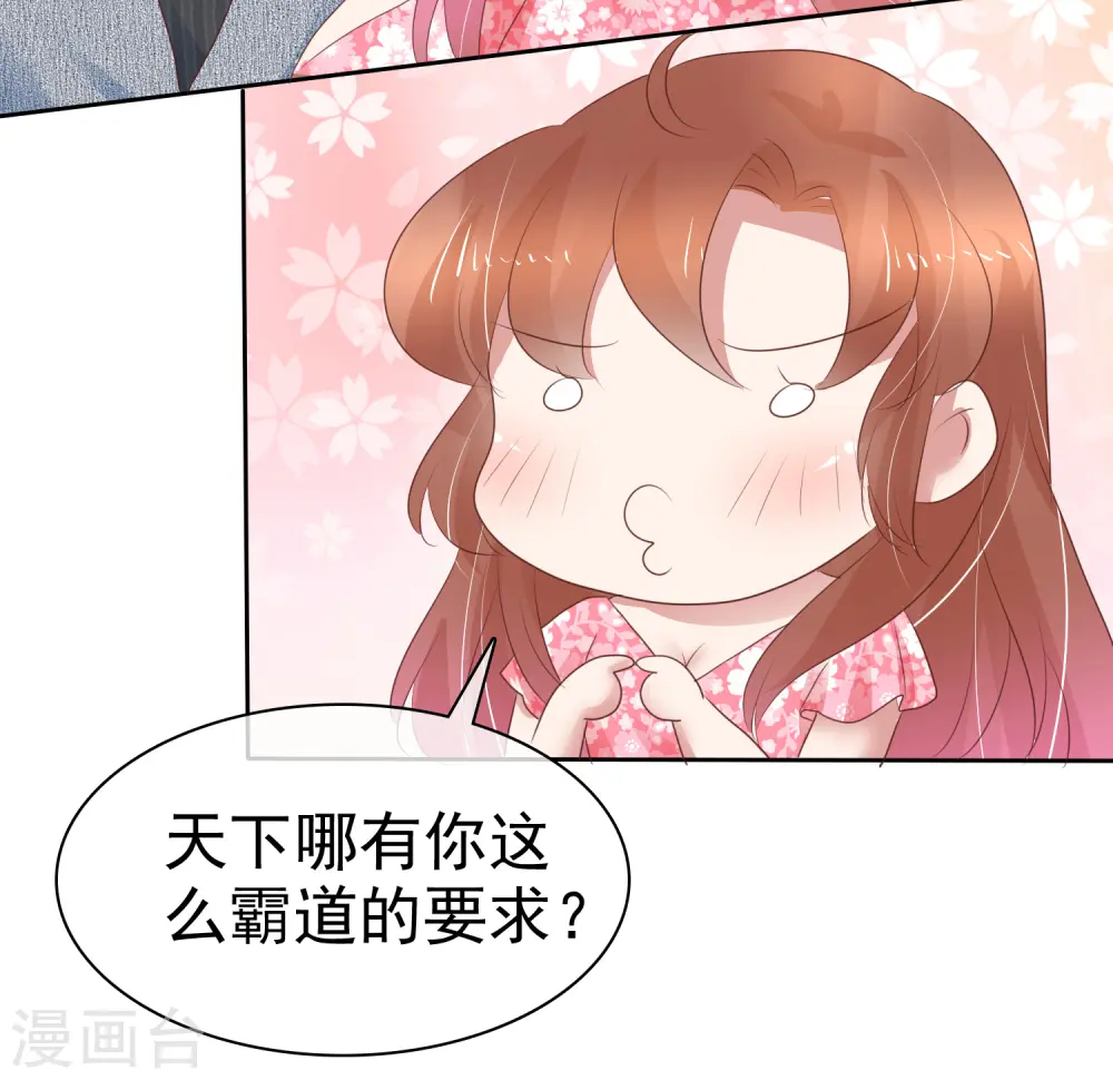 第273话16