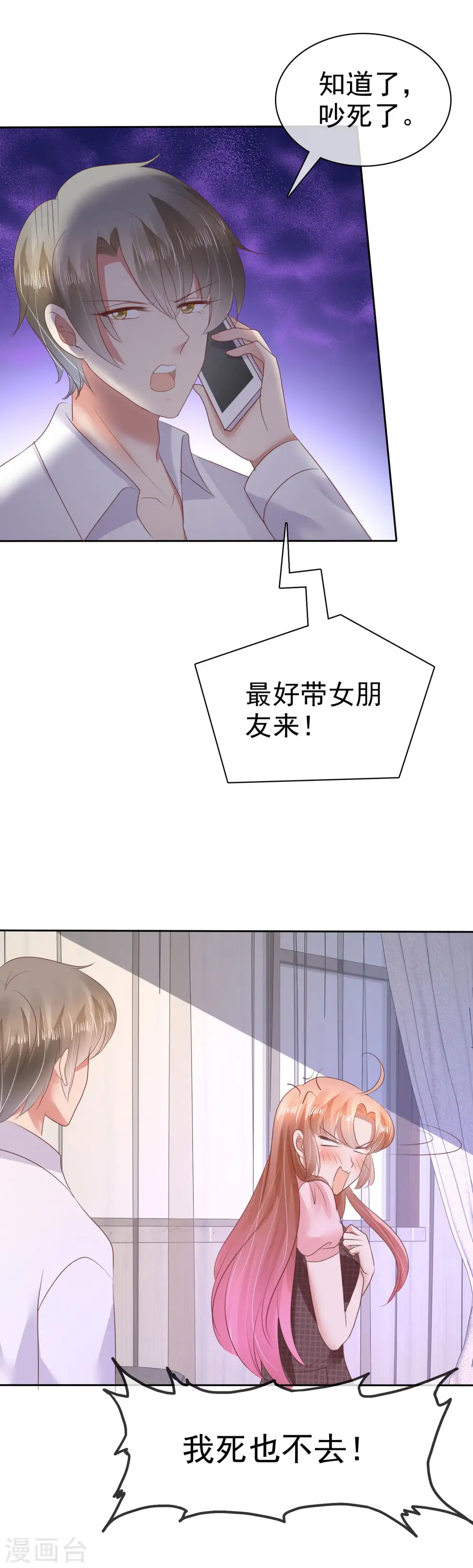 第49话2