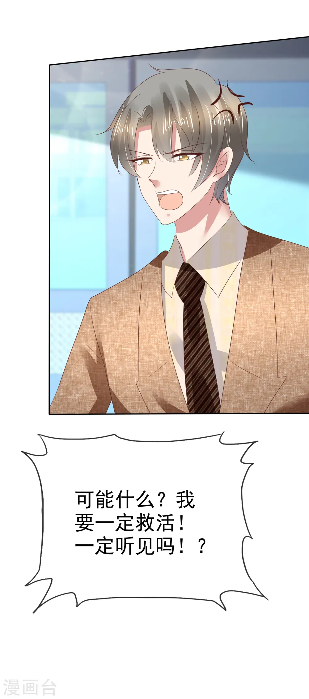 第113话16