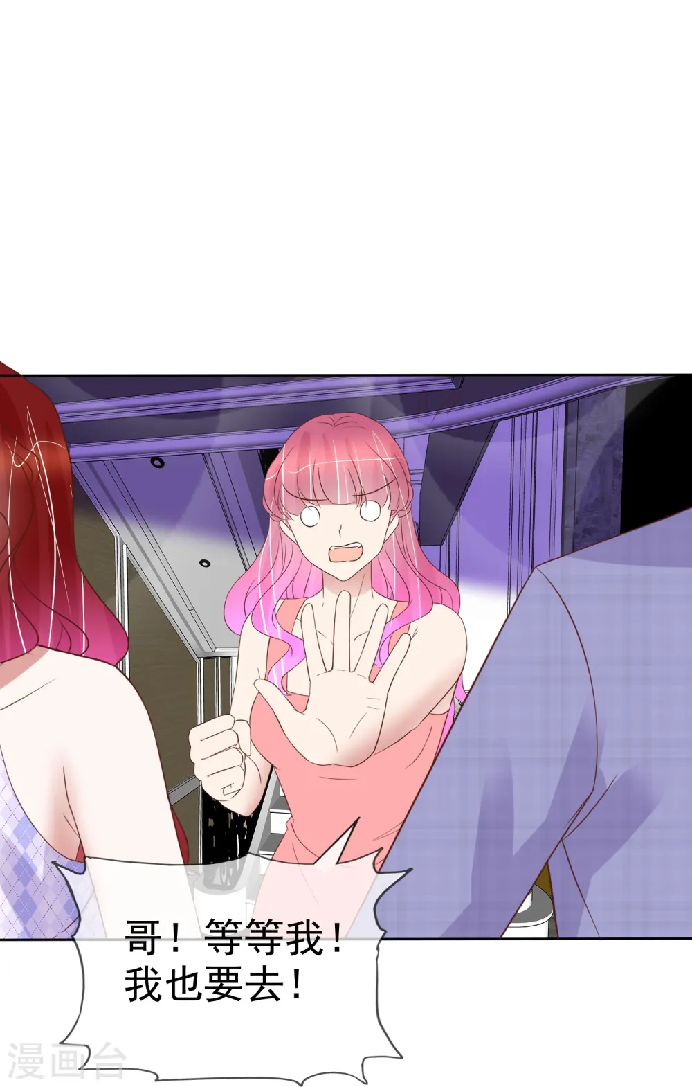 第490话12