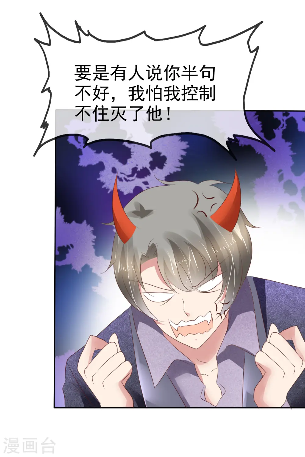第201话11