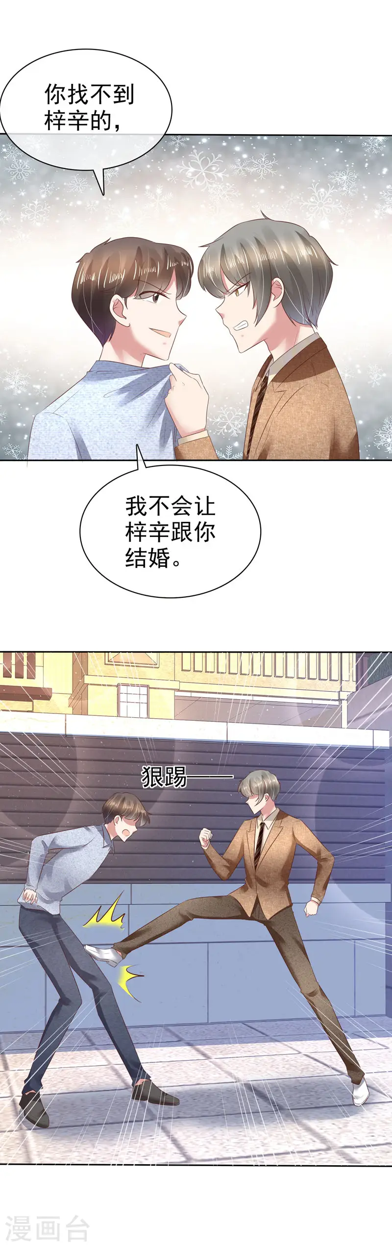 第112话5