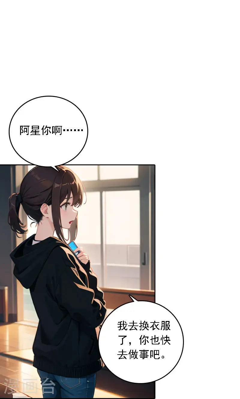 第528话24