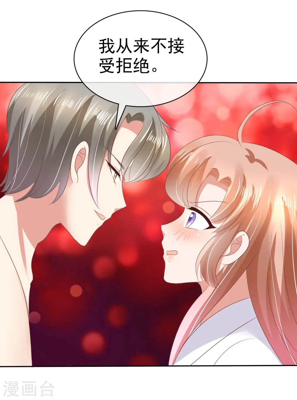 第30话11