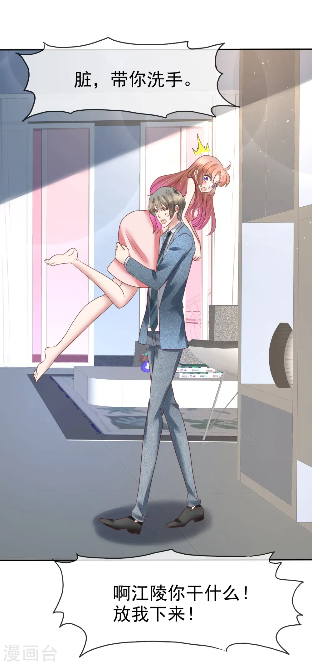 第160话19