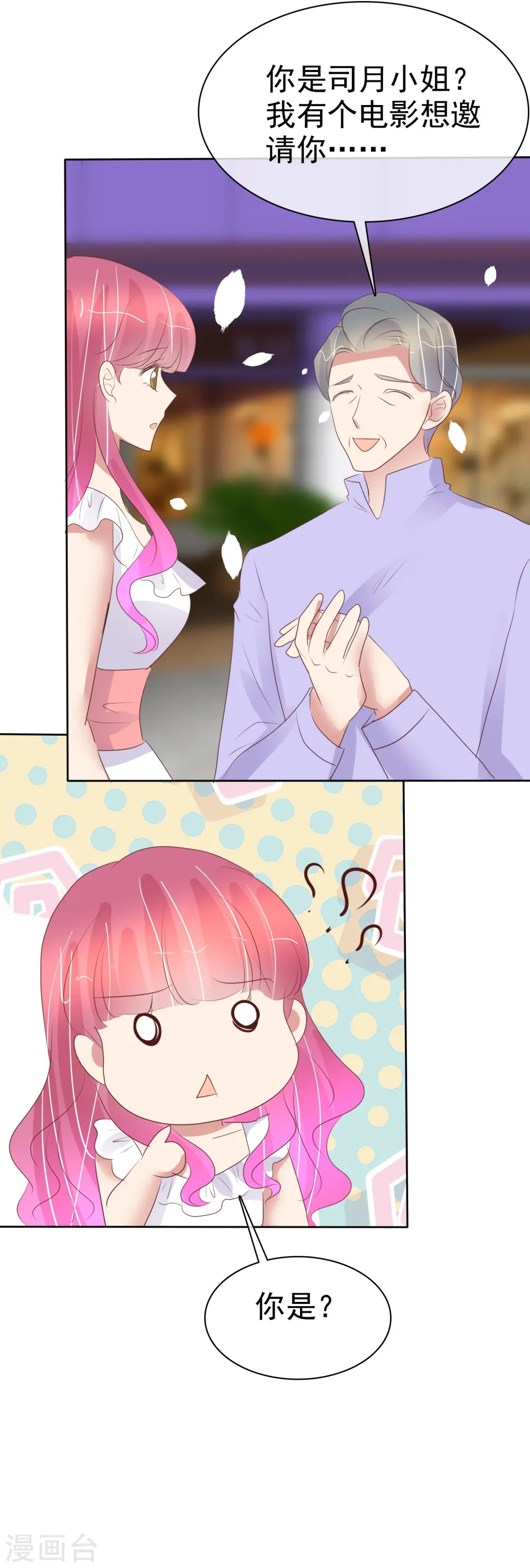 第481话23