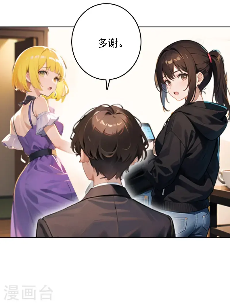 第520话16