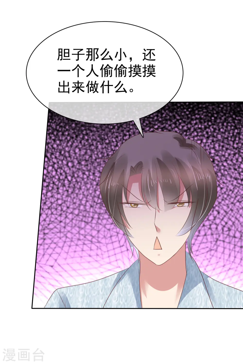 第192话15