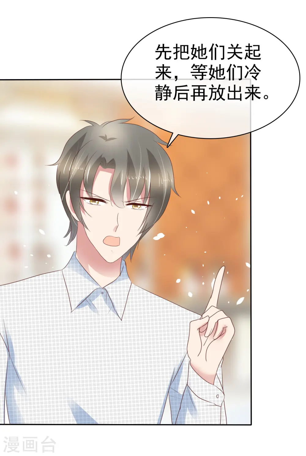 第260话17