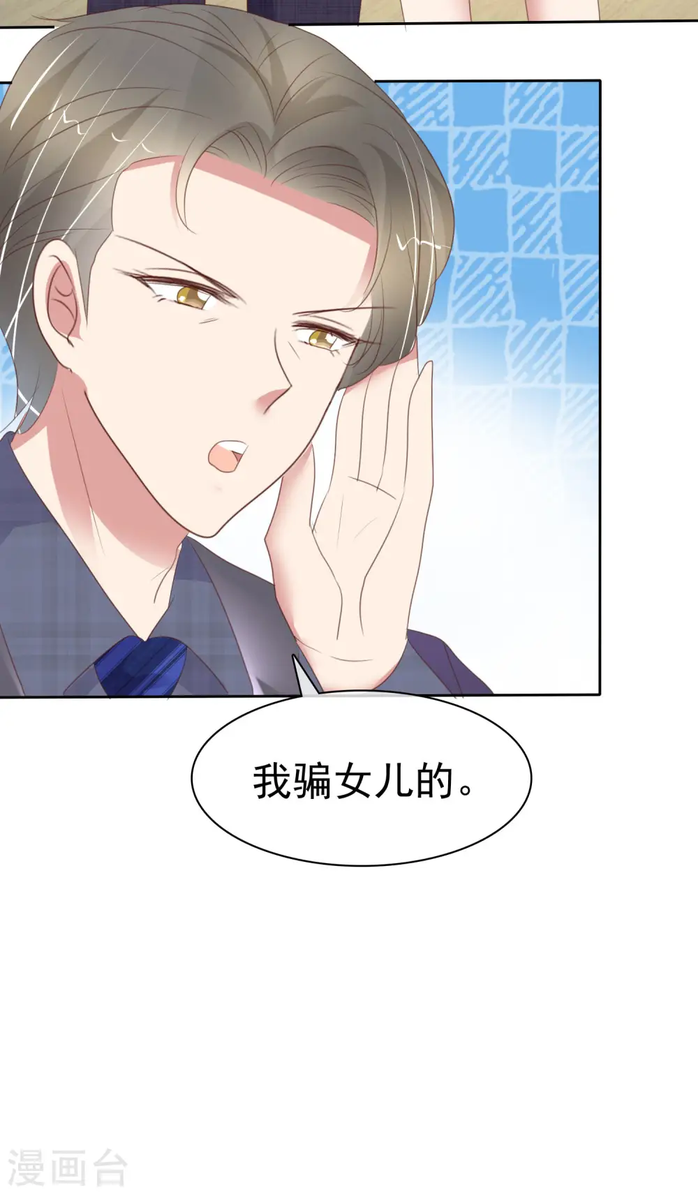 第375话21