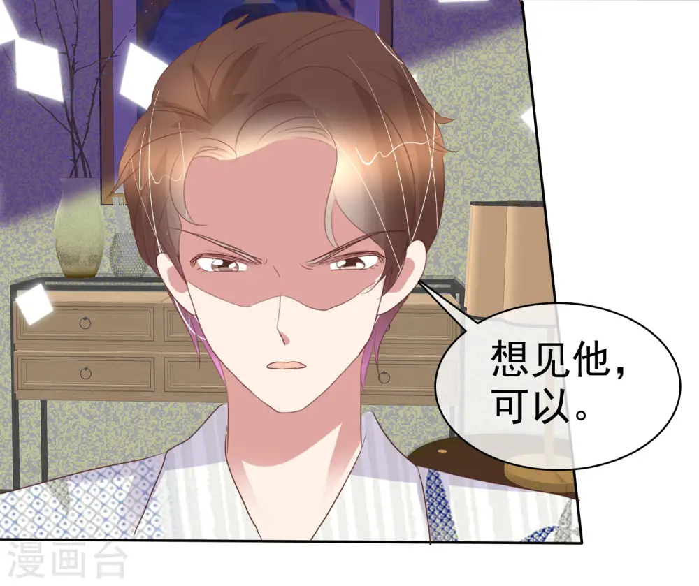 第441话10